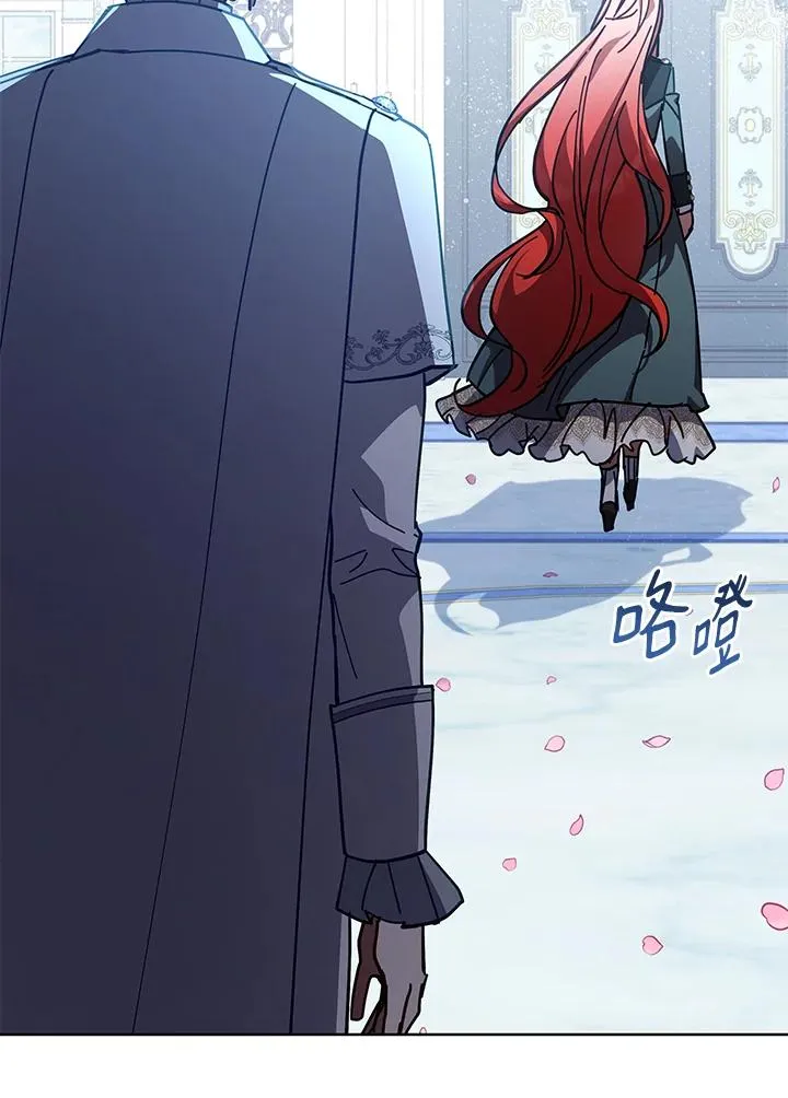 第81话 第10页