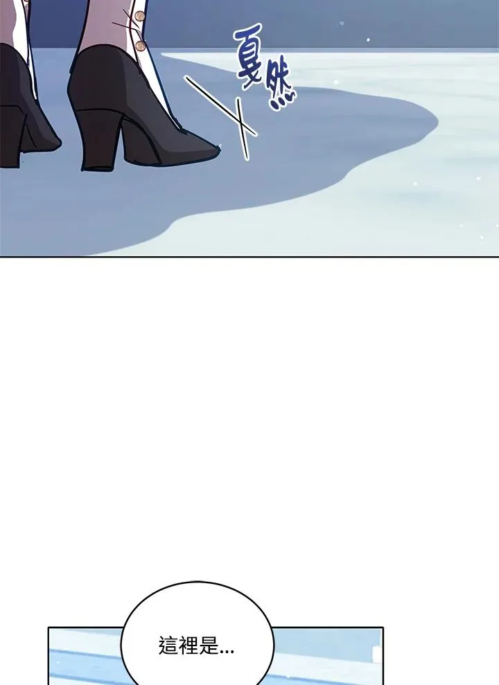 第81话 第14页