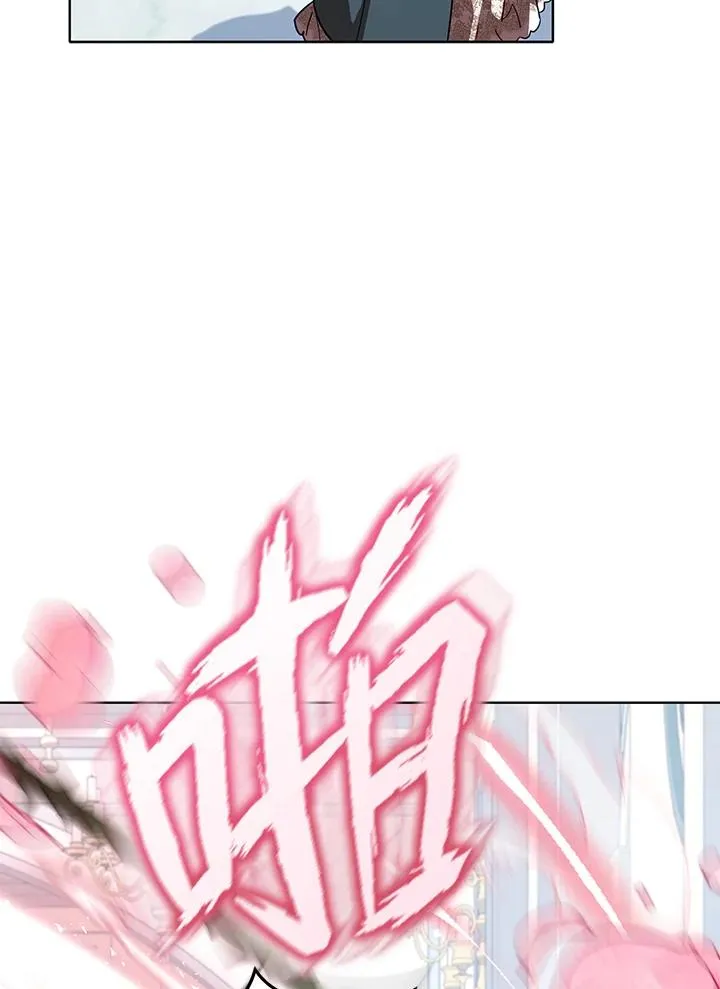 第81话 第16页