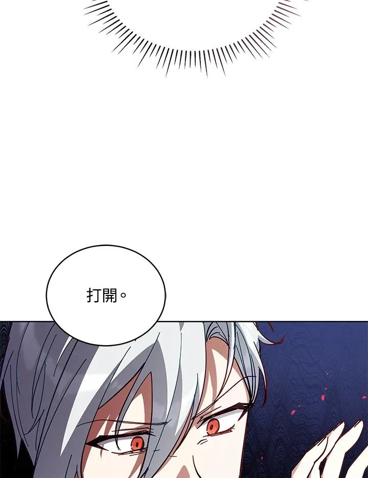 第81话 第24页