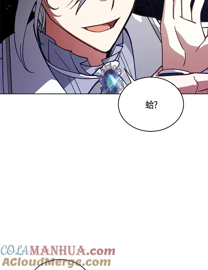 第81话 第25页