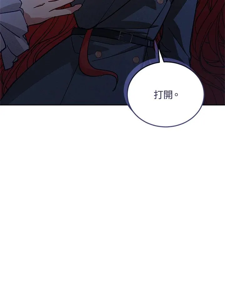 第81话 第27页