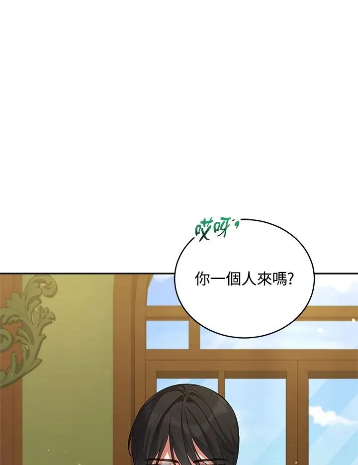 第81话 第30页