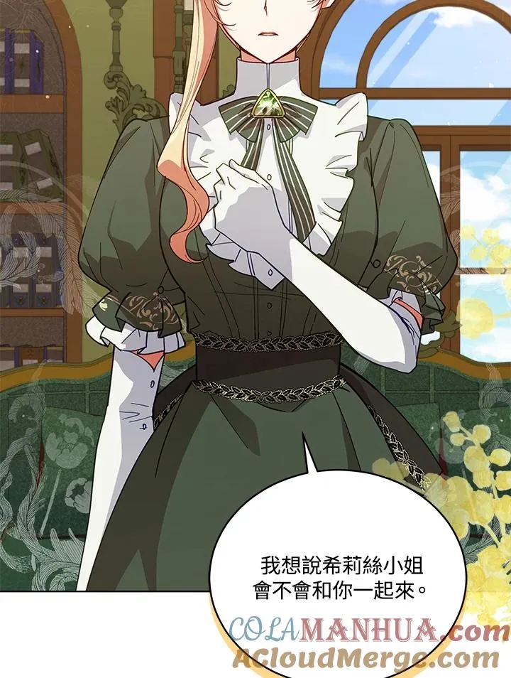 第81话 第33页