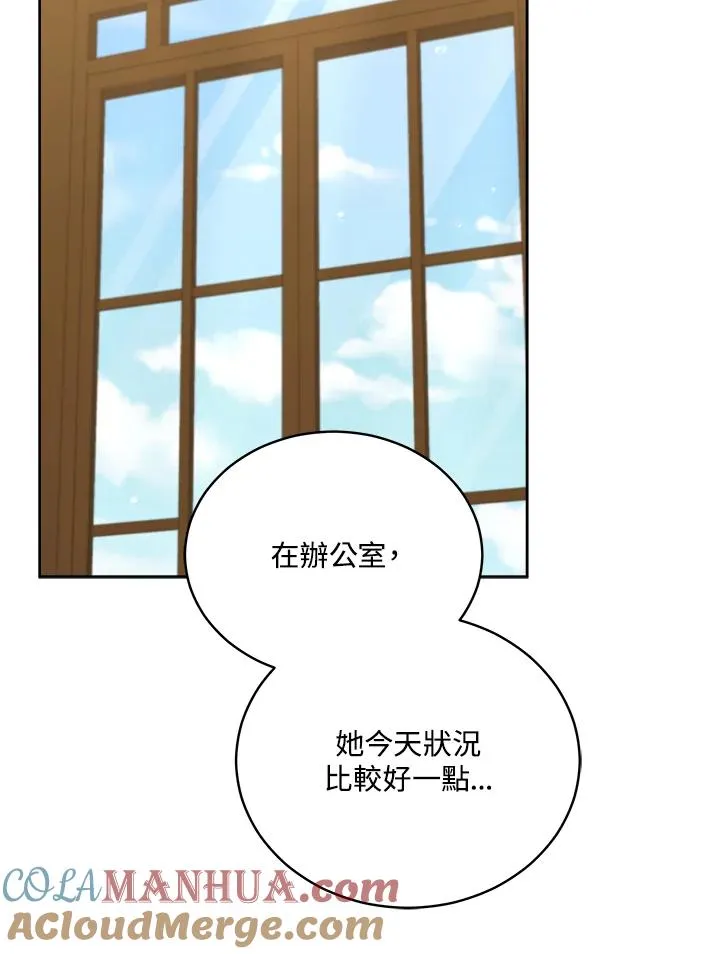 第81话 第37页
