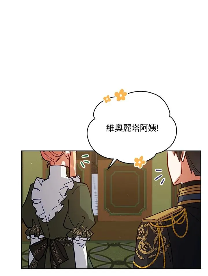 第81话 第38页