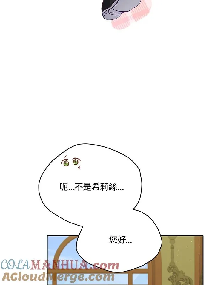 第81话 第41页