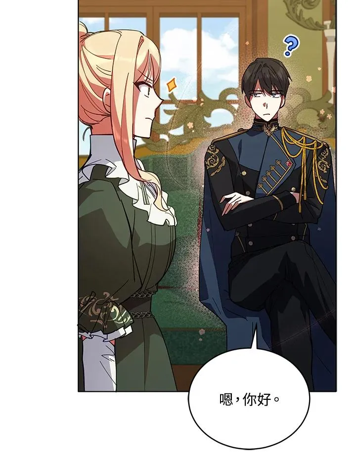 第81话 第42页