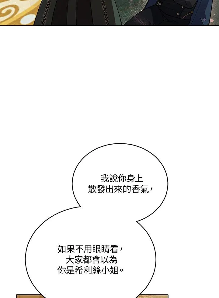 第81话 第47页