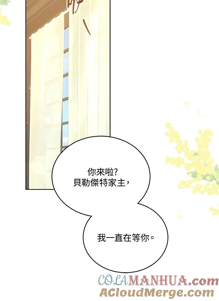 第81话 第53页