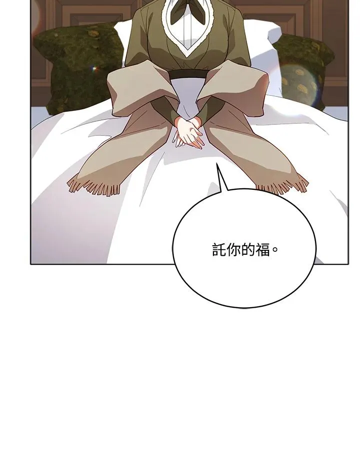 第81话 第55页