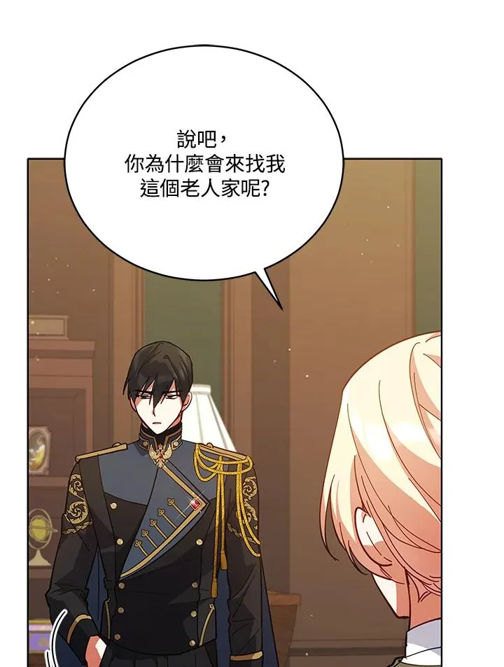 第81话 第56页