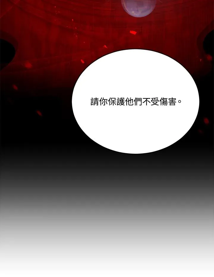 第81话 第79页