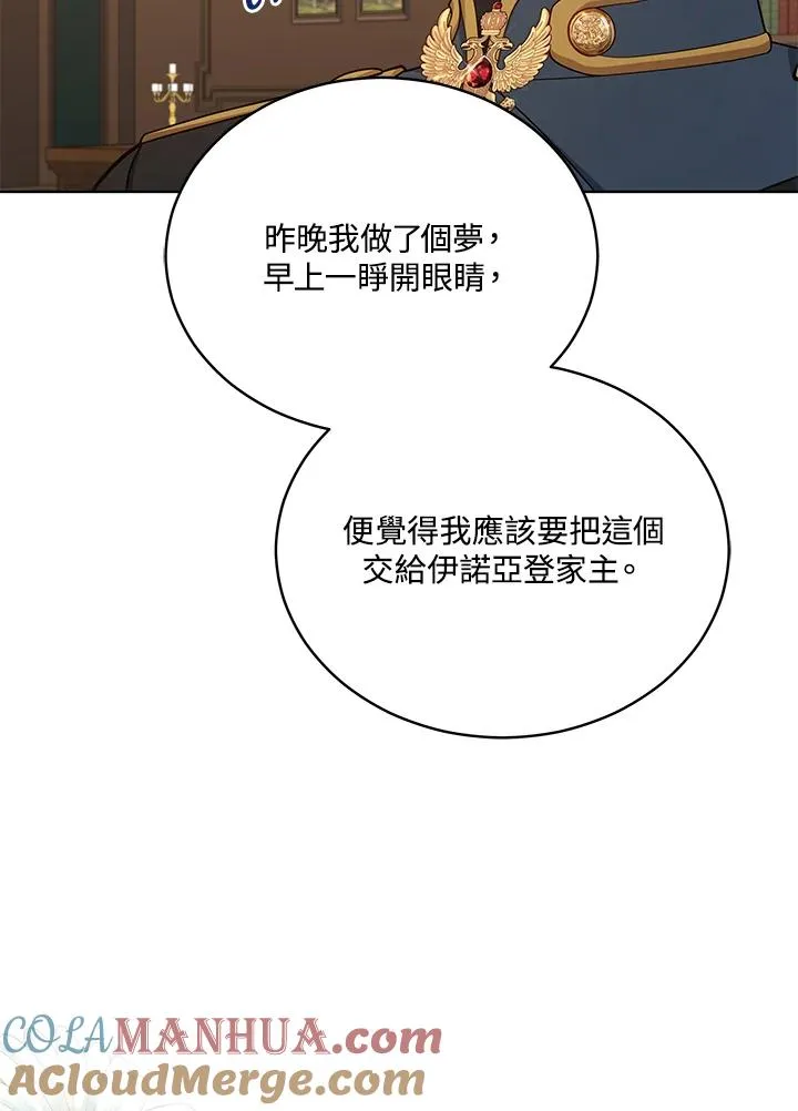 第81话 第89页