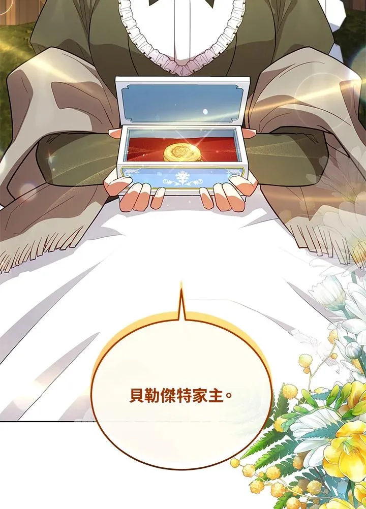 第81话 第91页