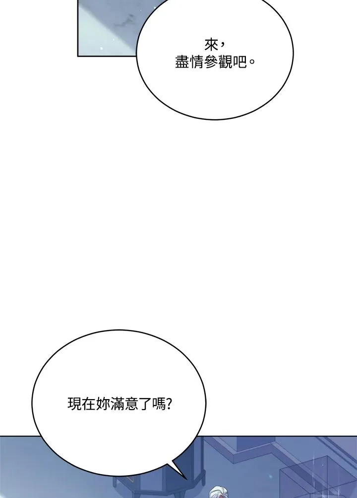 第81话 第94页