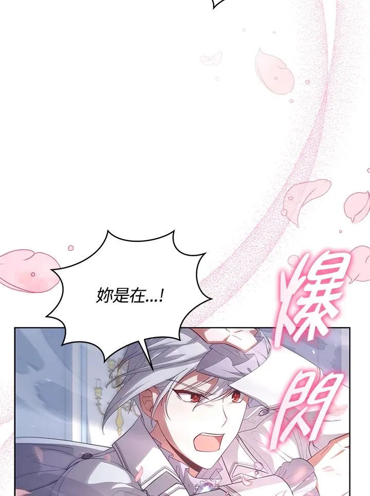 第81话 第103页