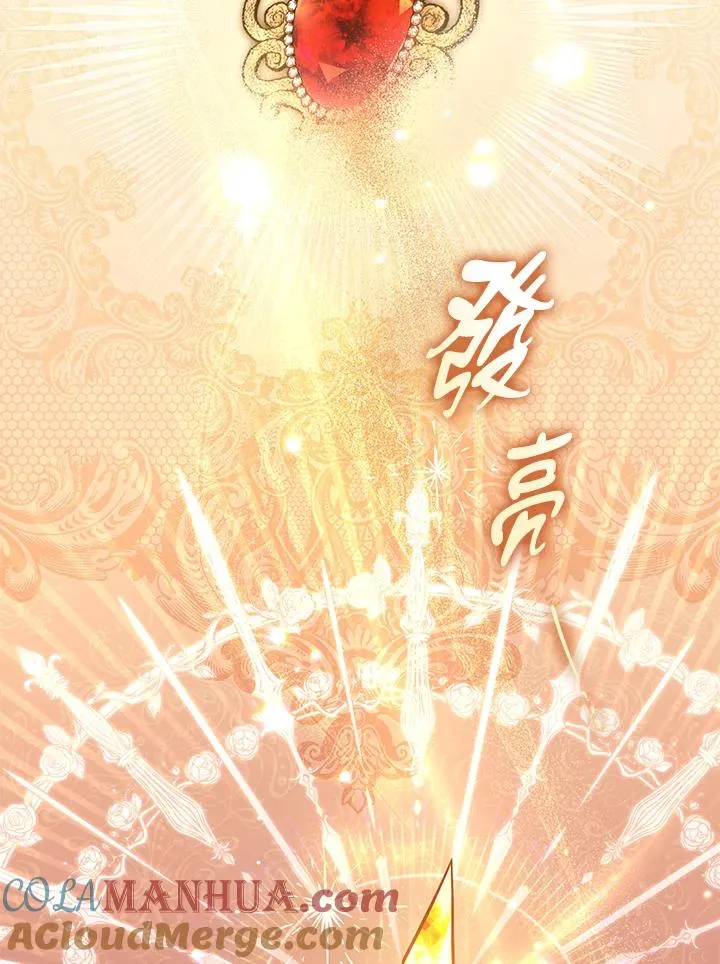 第81话 第105页