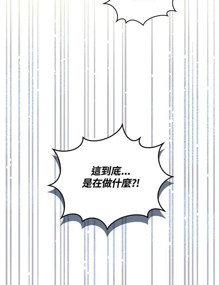 第81话 第108页