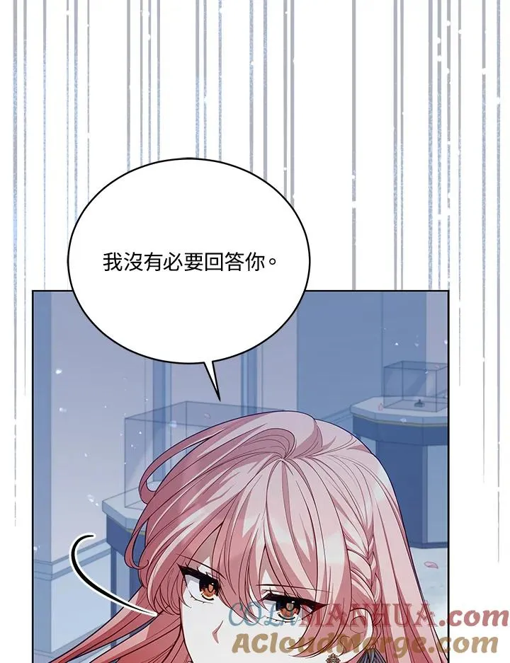 第81话 第109页