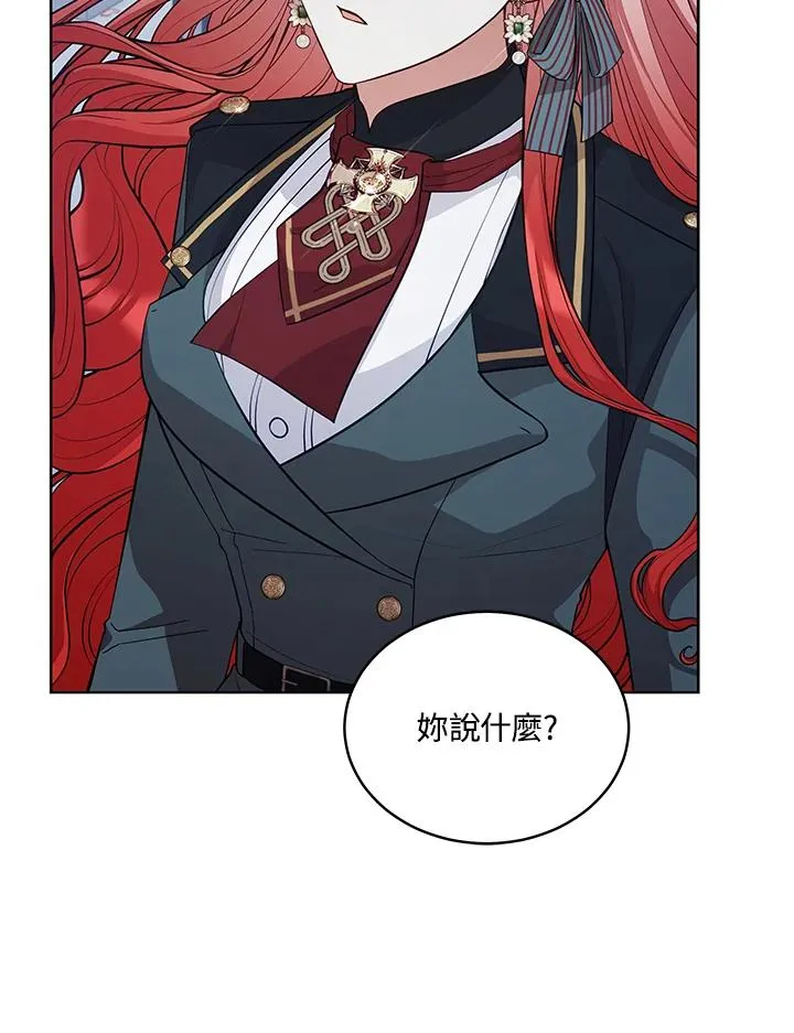 第81话 第110页