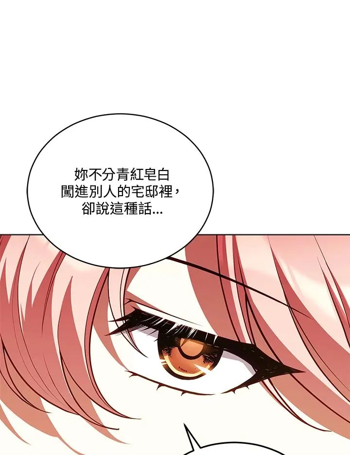 第81话 第111页