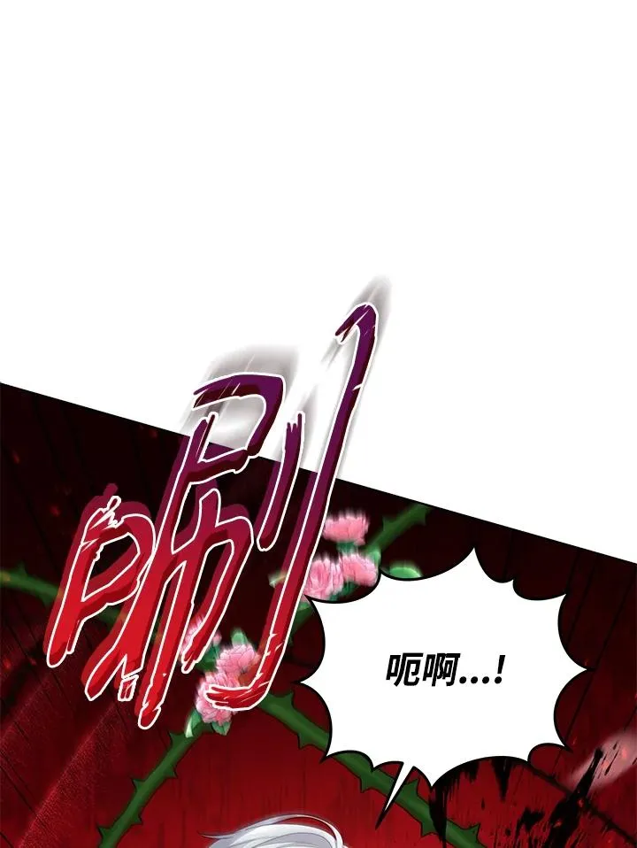 第81话 第116页