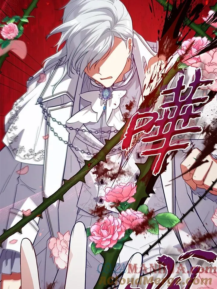 第81话 第117页