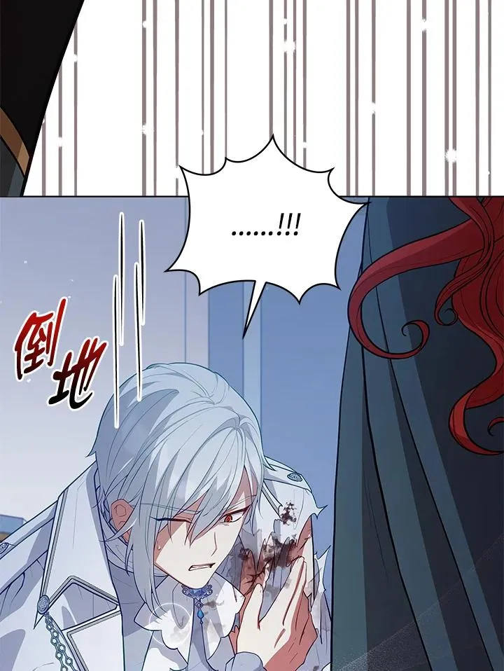 第81话 第119页