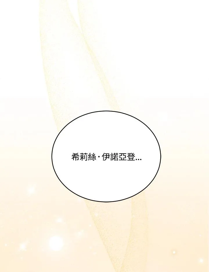 第81话 第126页