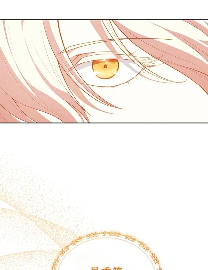第81话 第130页