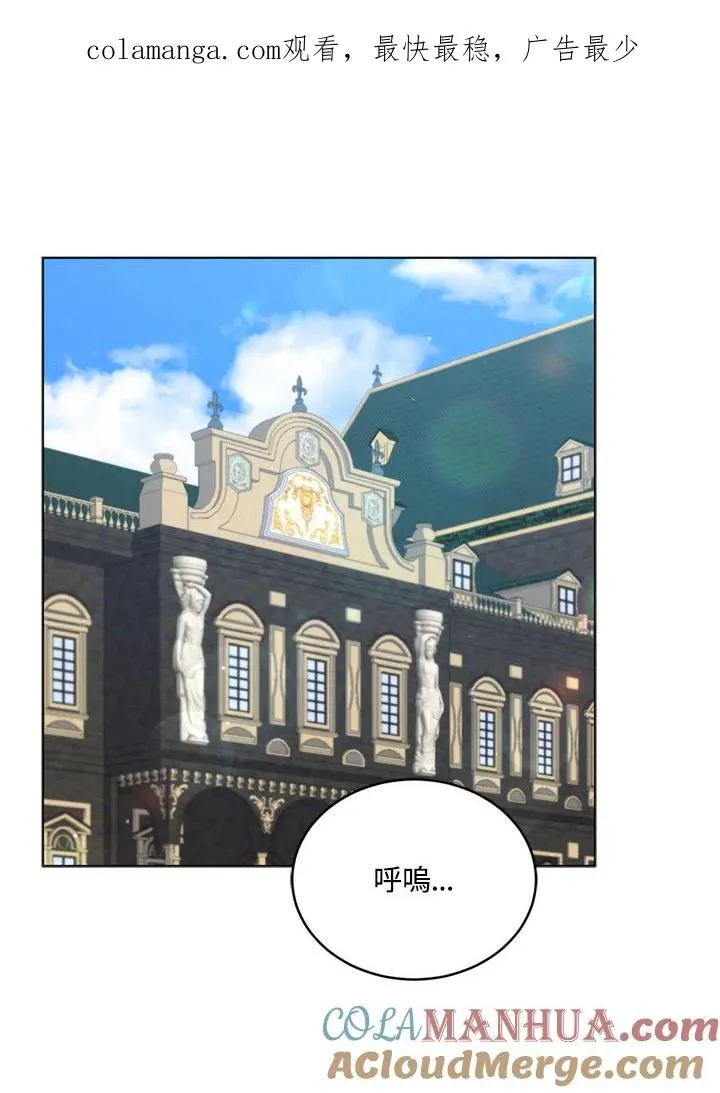 第82话 第1页
