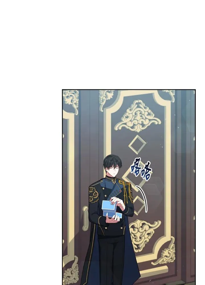 第82话 第2页