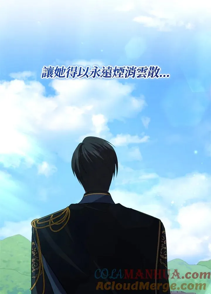 第82话 第7页