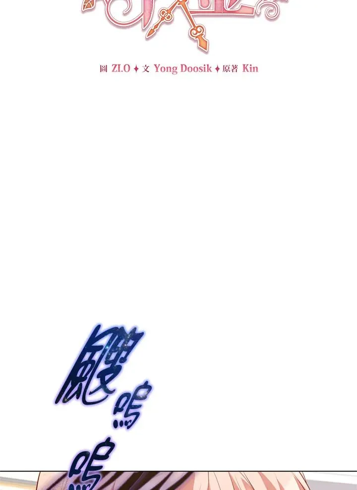 第82话 第12页