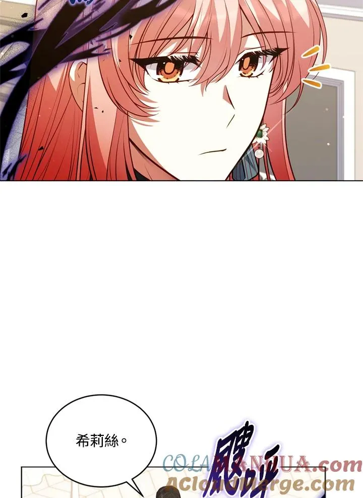 第82话 第13页