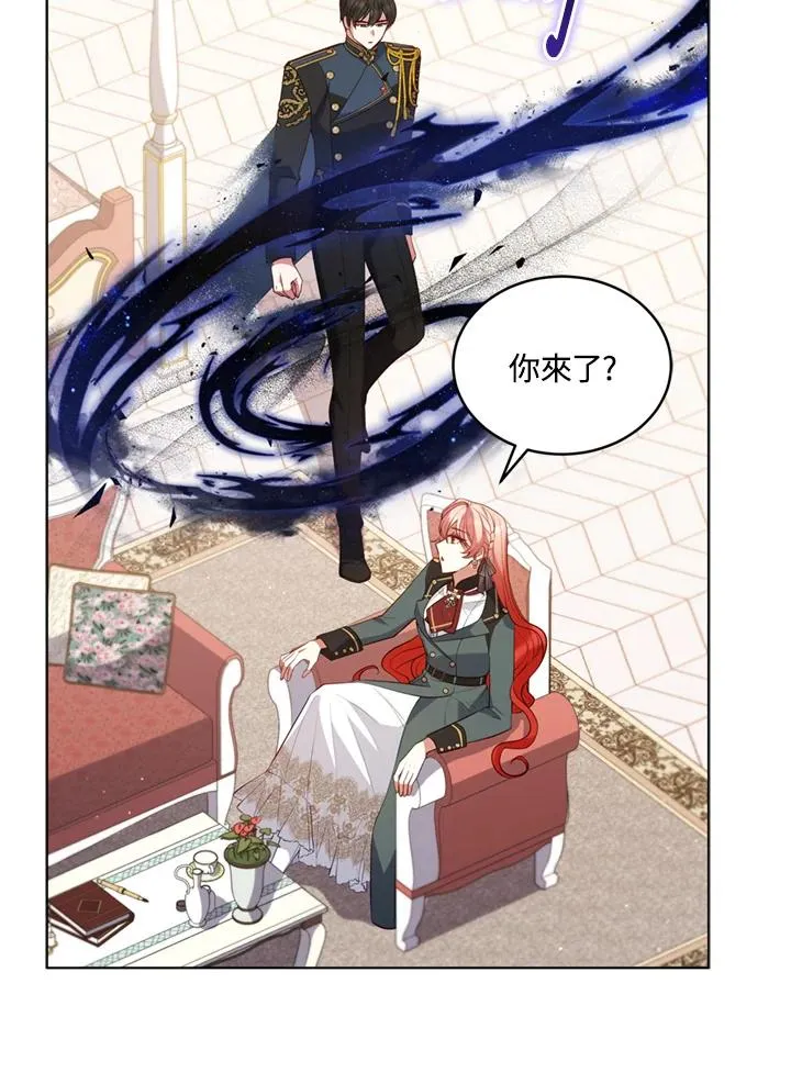 第82话 第14页