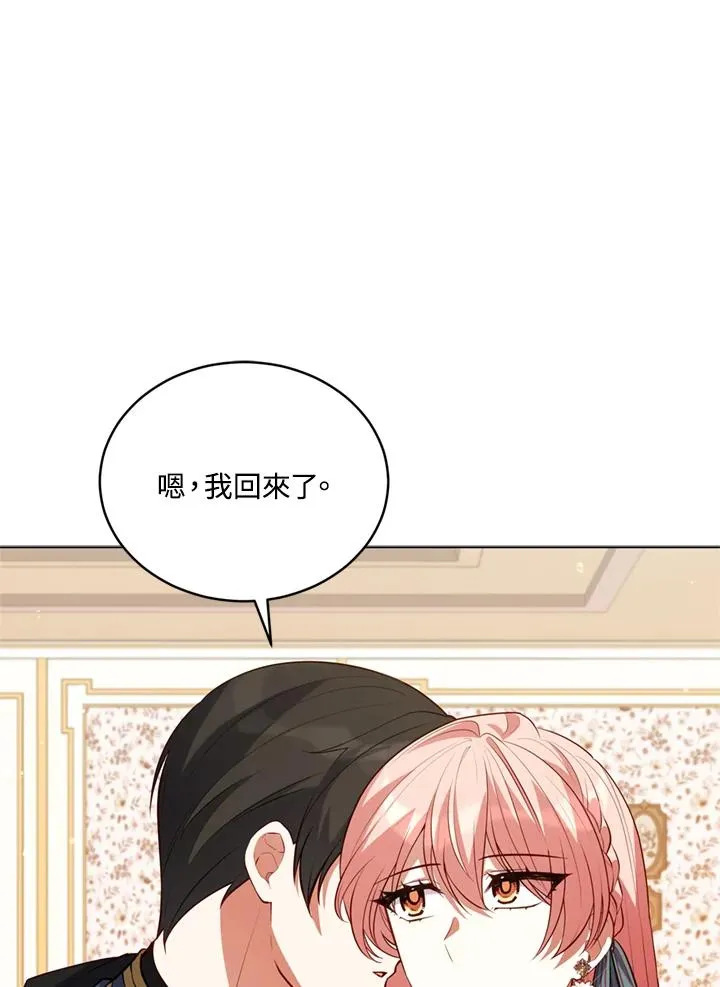 第82话 第15页