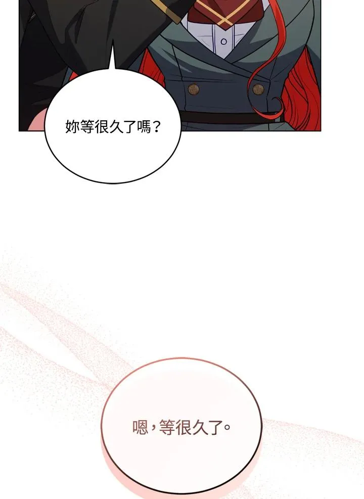 第82话 第18页