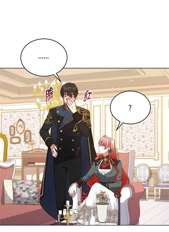 第82话 第20页