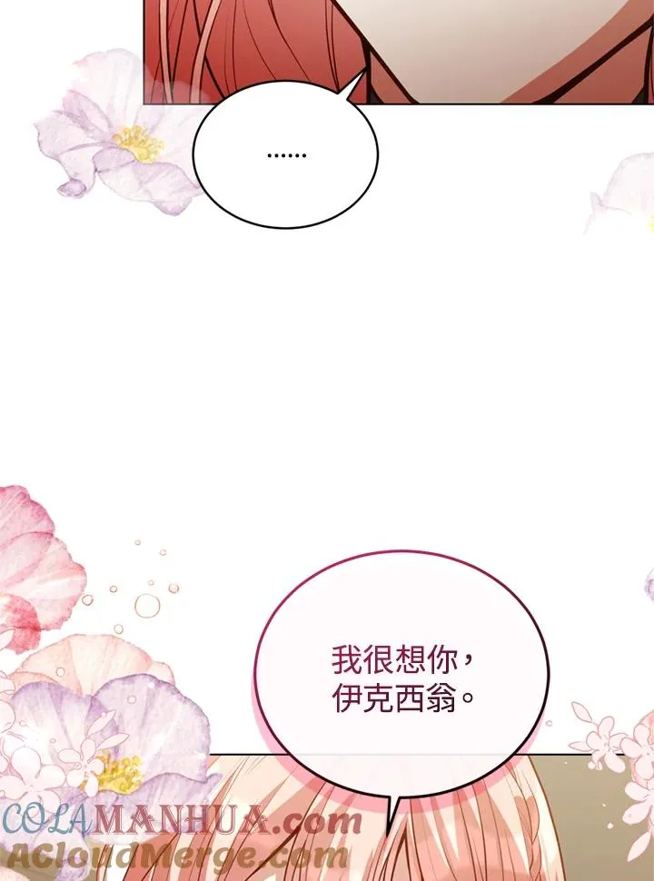 第82话 第22页