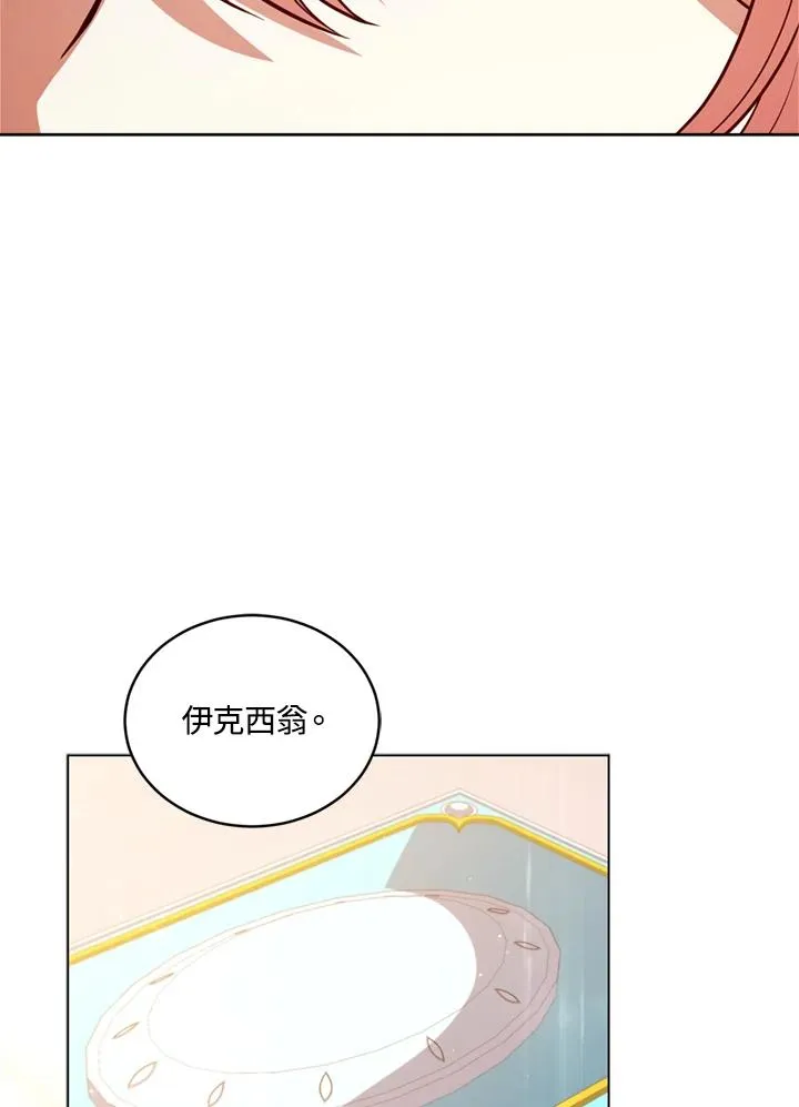 第82话 第36页