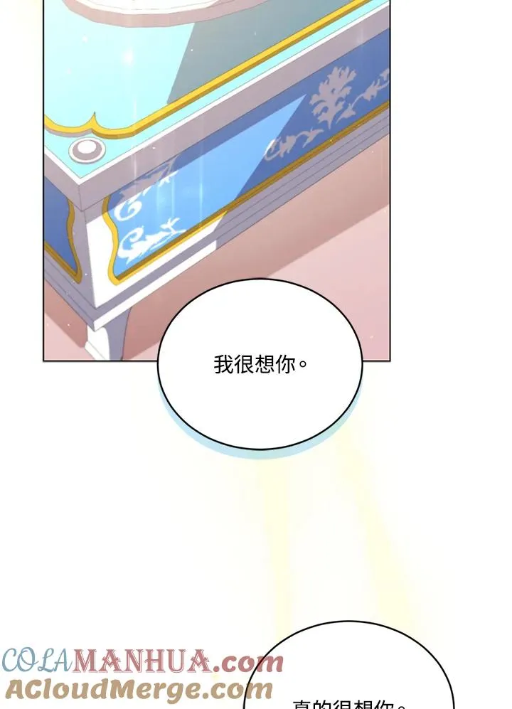 第82话 第37页