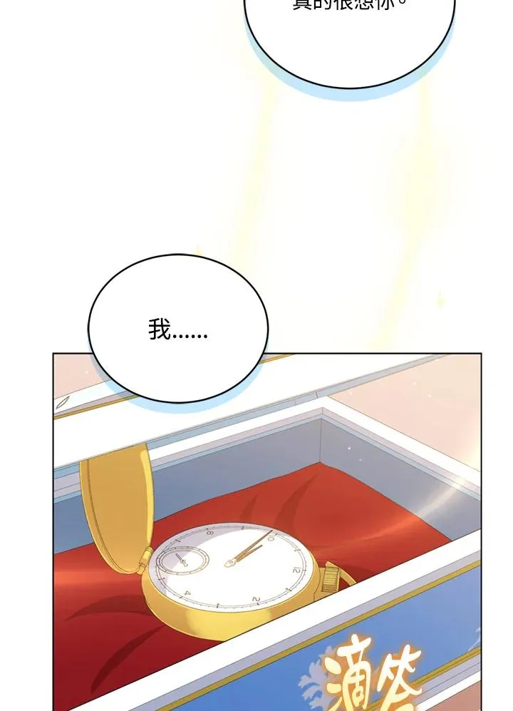 第82话 第38页