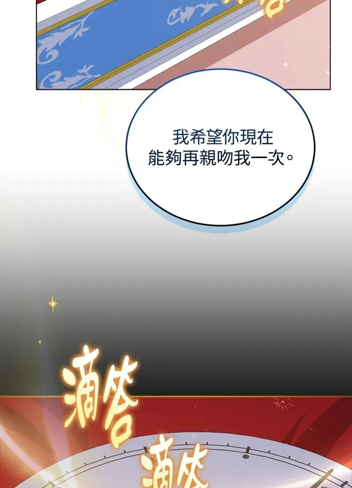第82话 第39页
