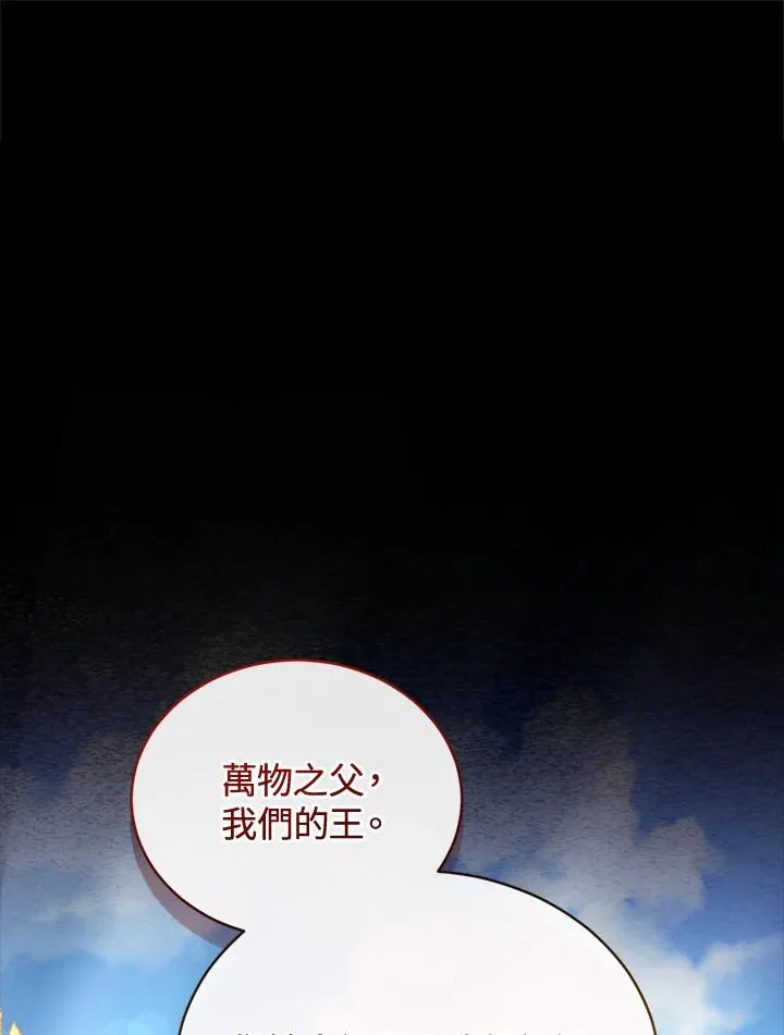 第82话 第41页