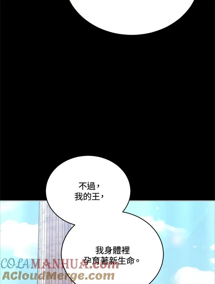 第82话 第43页