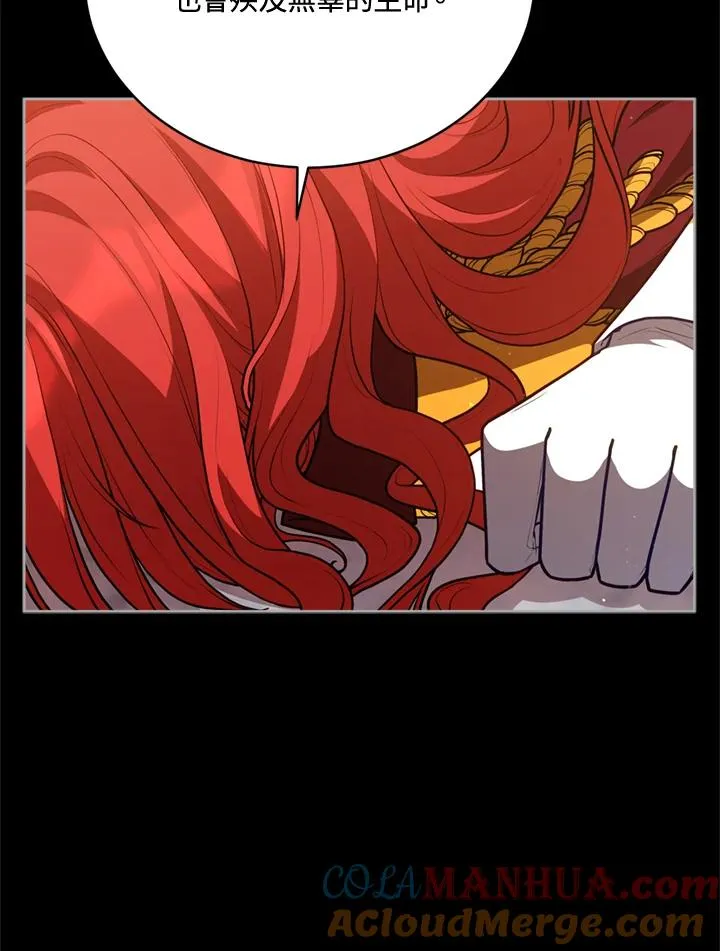 第82话 第46页