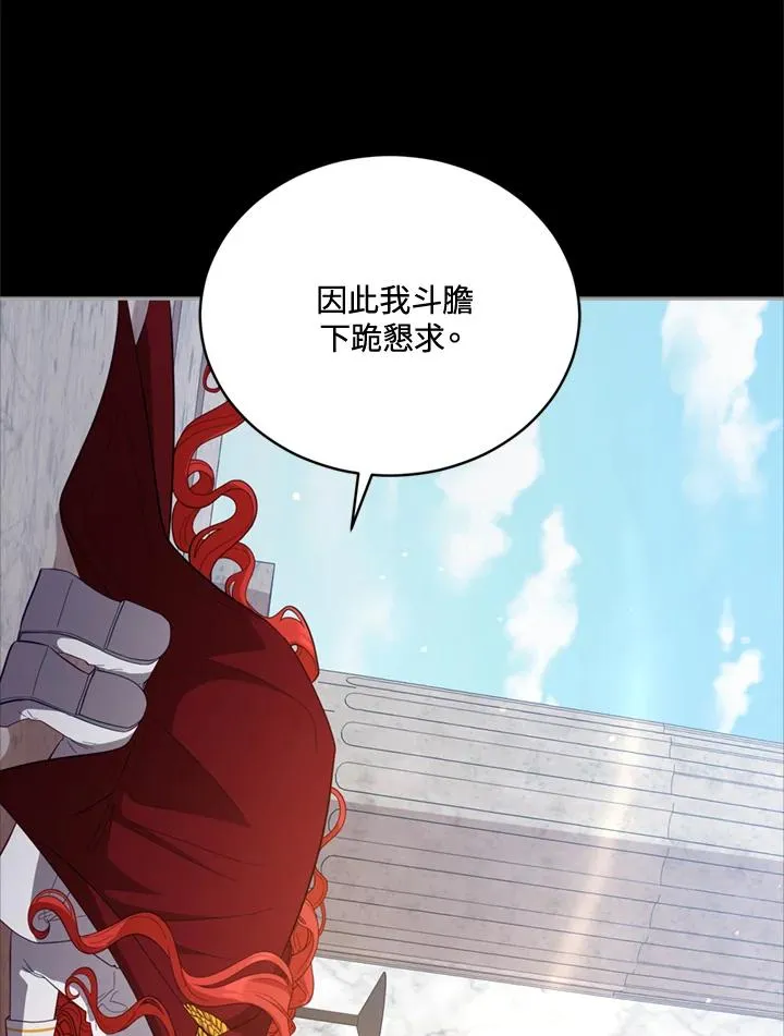 第82话 第47页