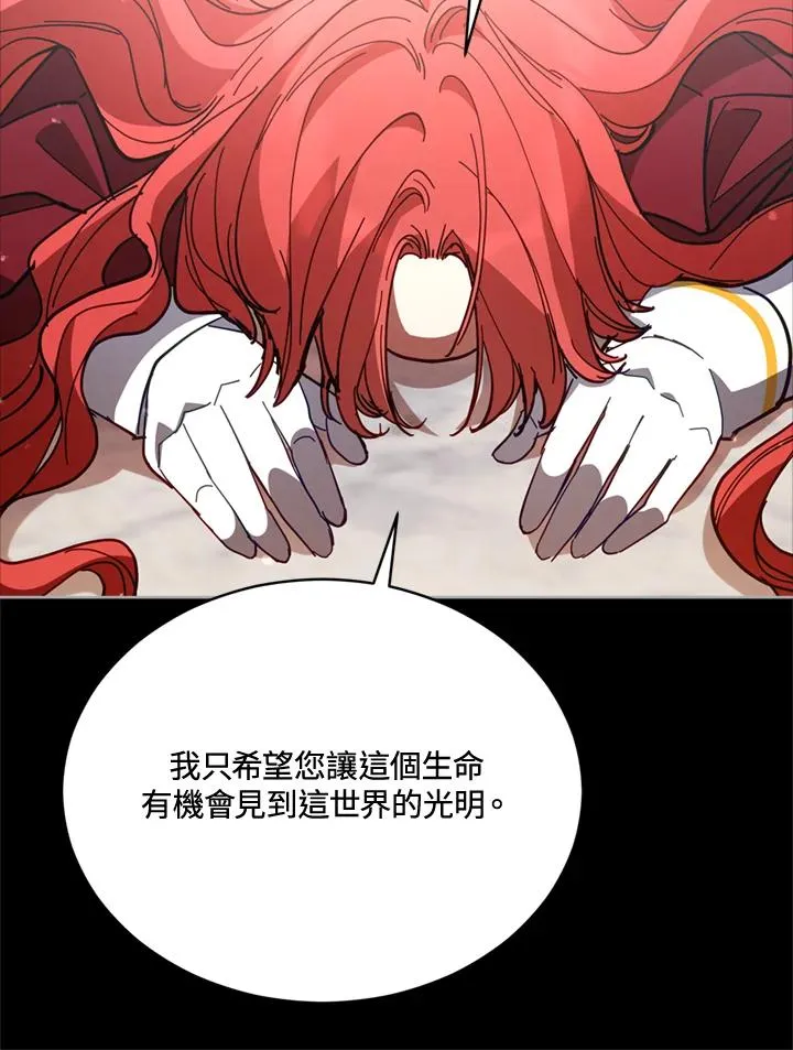 第82话 第50页